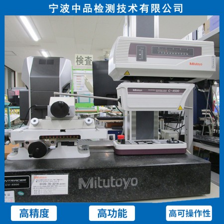 齿轮轮廓仪图2