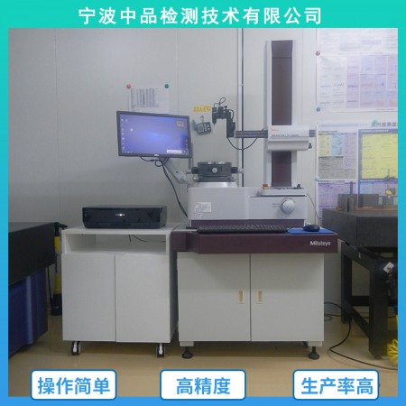 日本三丰圆度仪图3