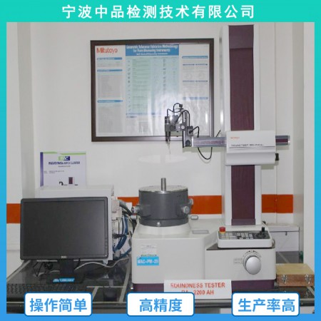 三丰圆度仪测针图2