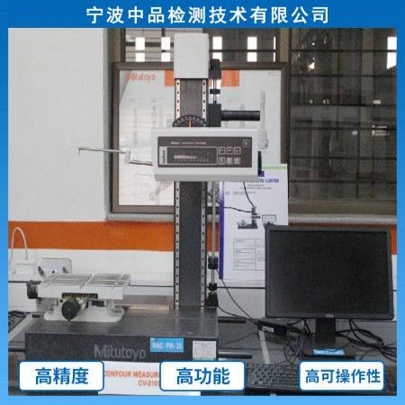 三丰轮廓仪维修图3