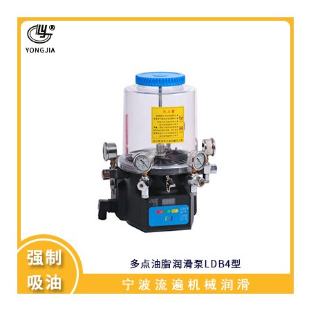 电动多点油脂润滑泵图3