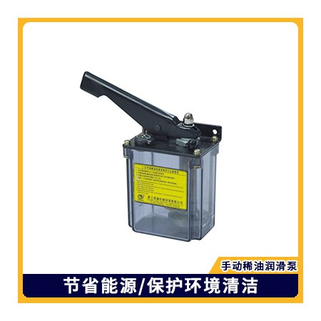 手动稀油润滑泵图3