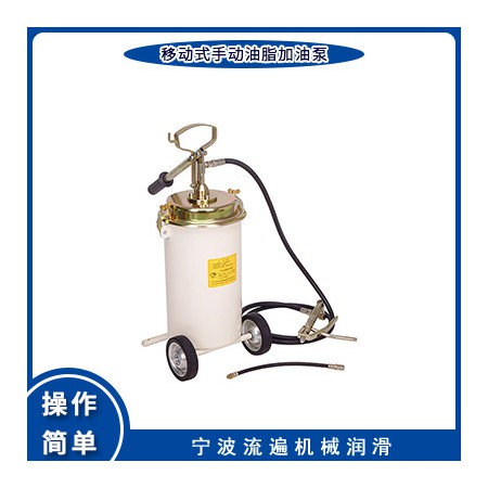 移动式手动油脂加油泵图3