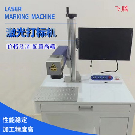 布料打标机图3