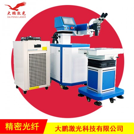 模具激光补焊机图3
