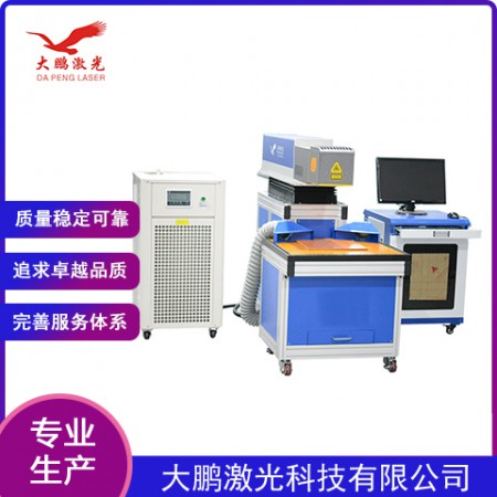 C02激光打标机图3