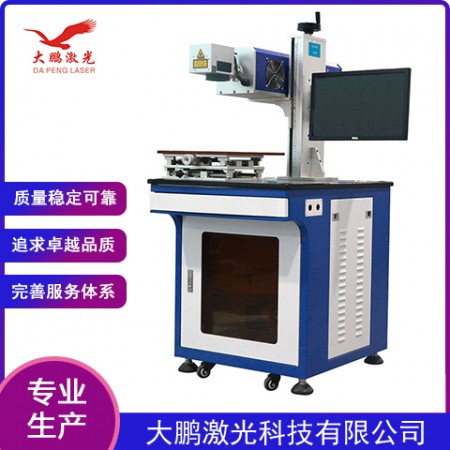 EP端泵打标机图2