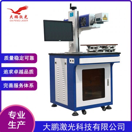 EP端泵打标机图3