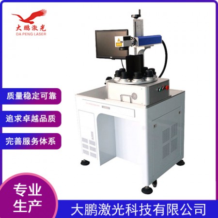 行业专用激光打标机图2