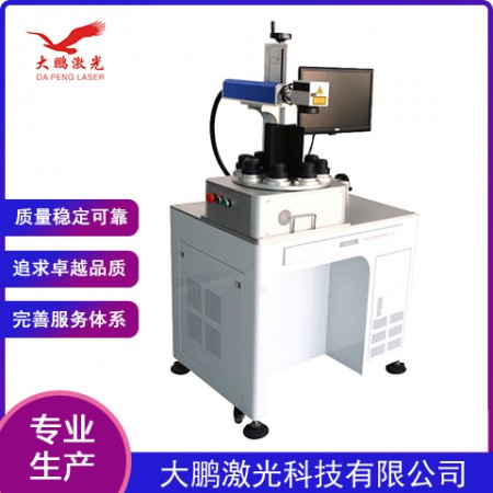 行业专用激光打标机图3