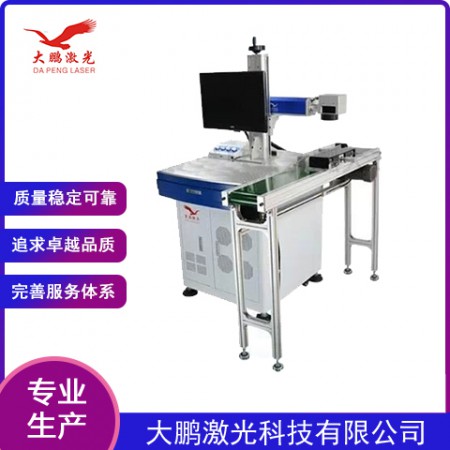 流水线自动化打标机图2