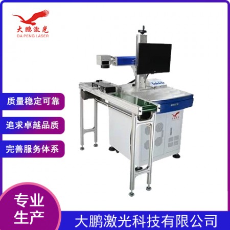 流水线自动化打标机图3