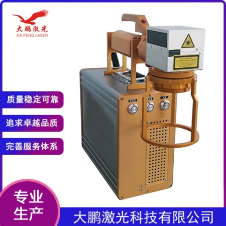 手持式激光打标机图3