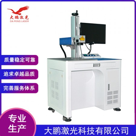 光纤激光打标机图3