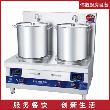 厨房用品图3