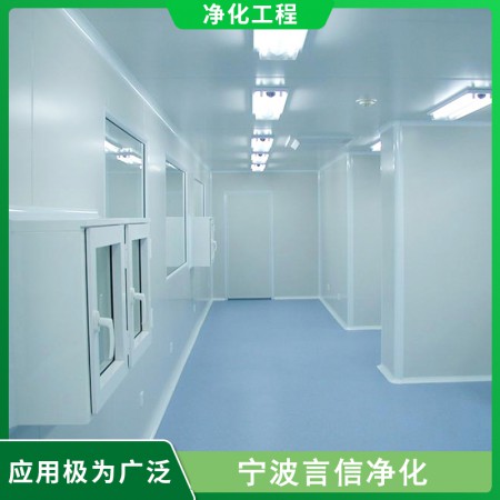 洁净室图2