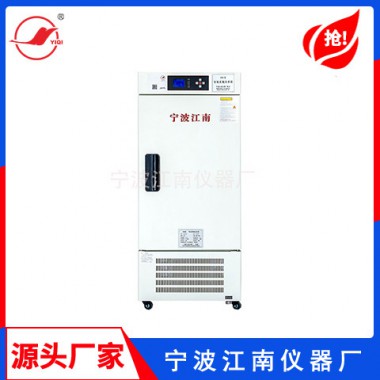 果蝇培养箱