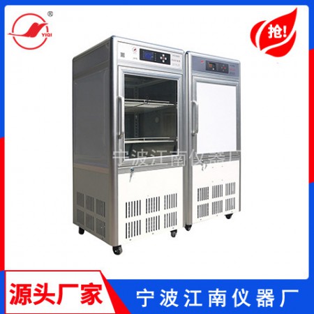 恒温恒湿箱图2