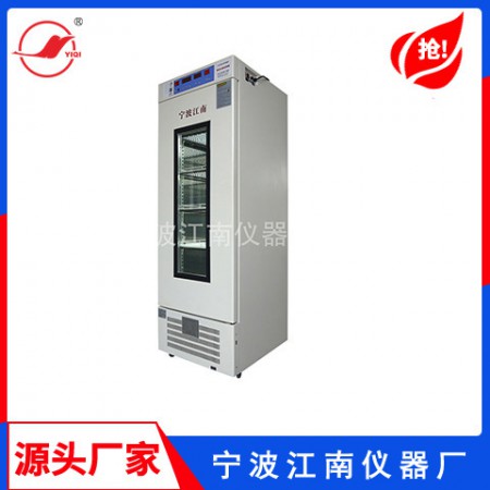 光照培养箱图2