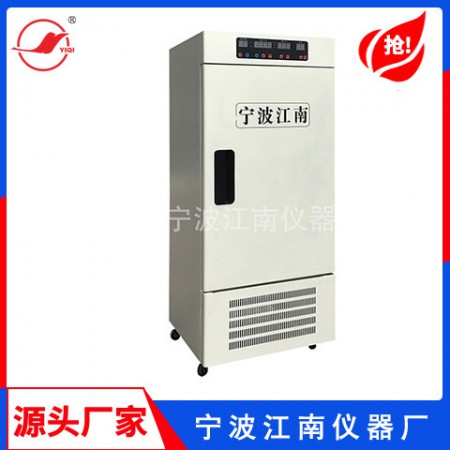 人工气候箱图2