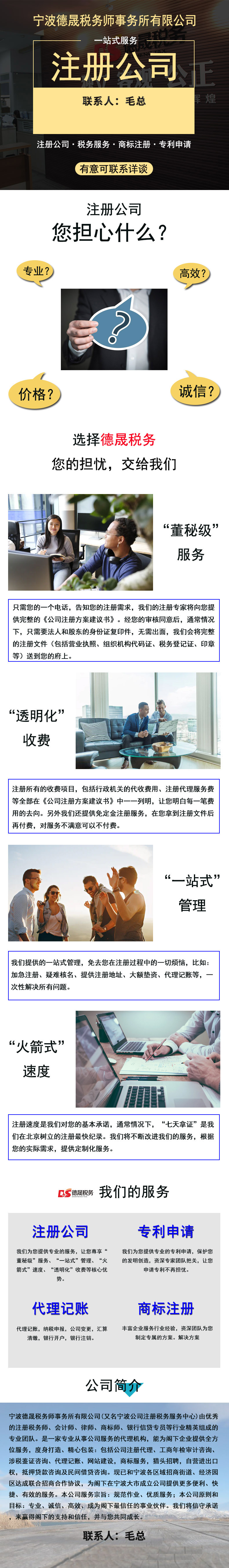 详情-无号码