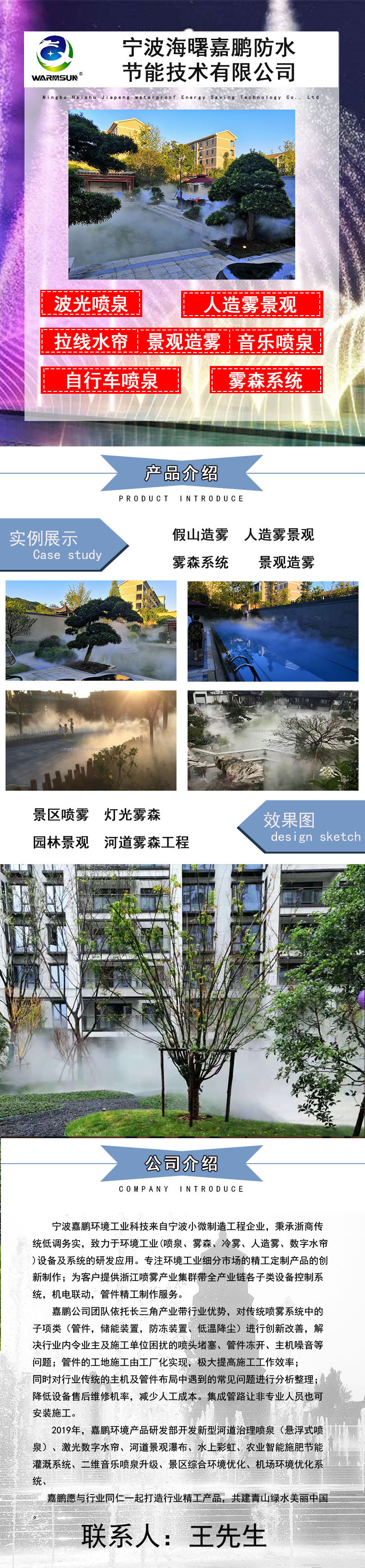 详情-无号码