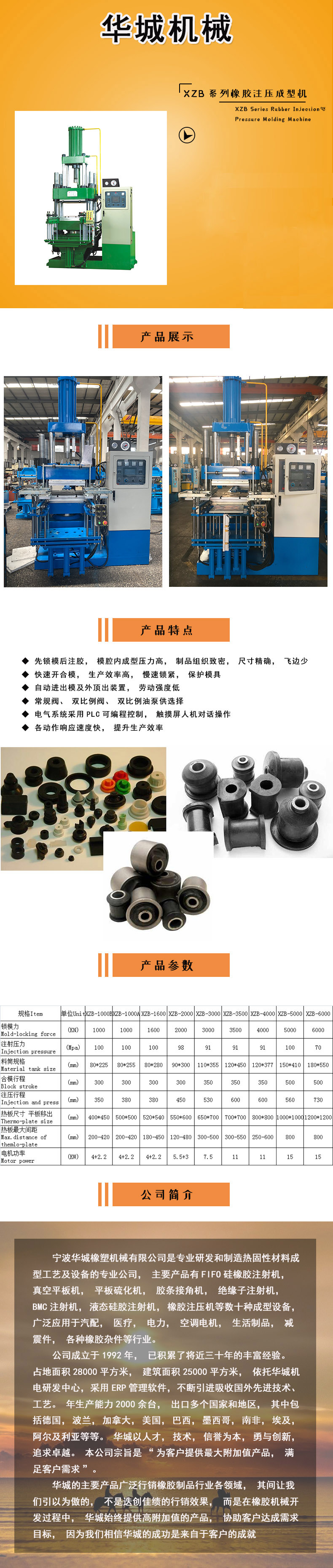 详情-无号码
