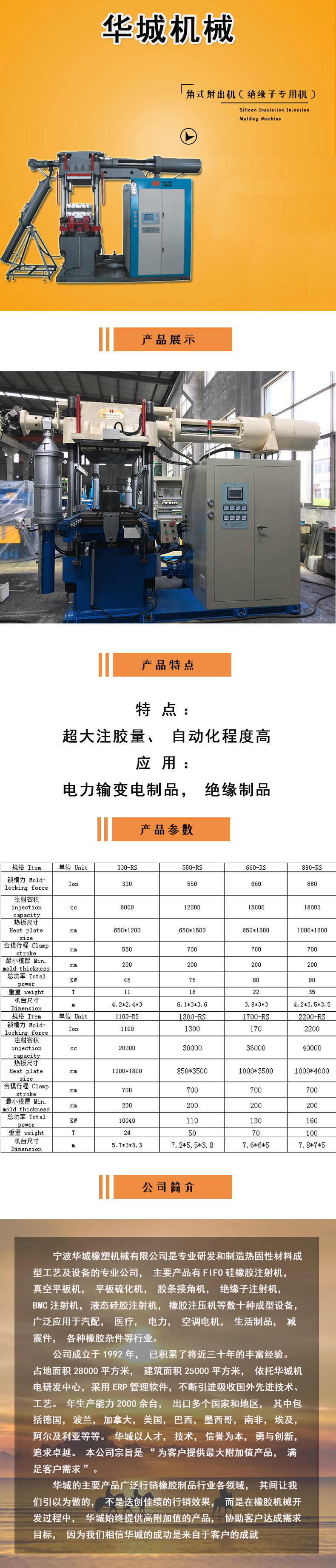 详情-无号码
