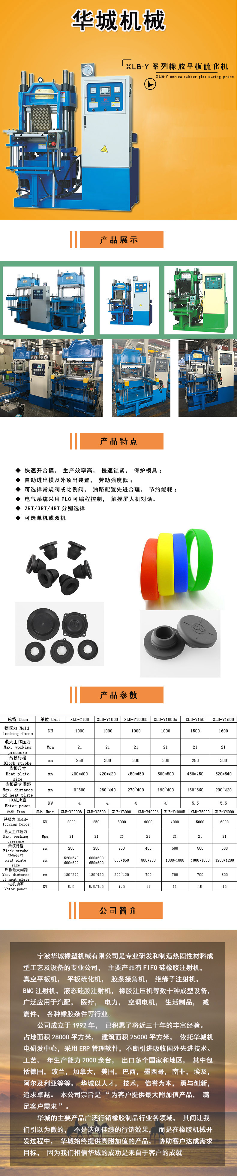 详情-无号码