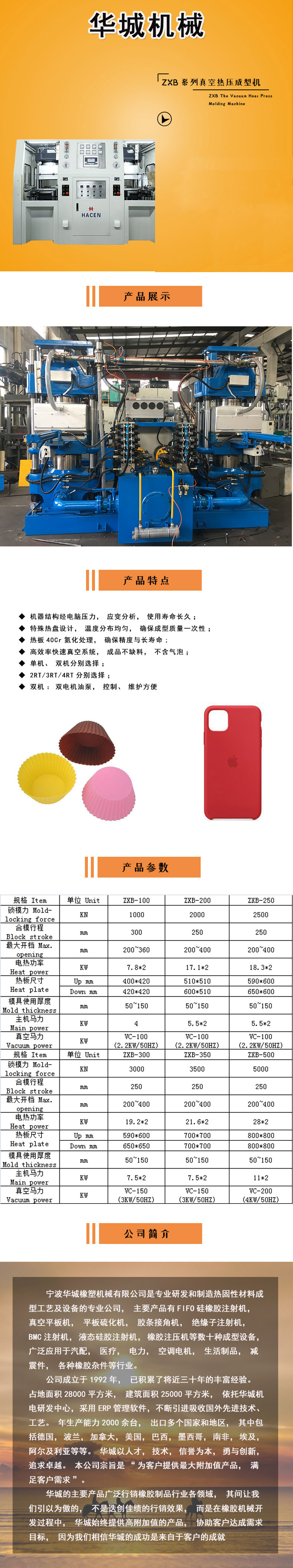 详情-无号码