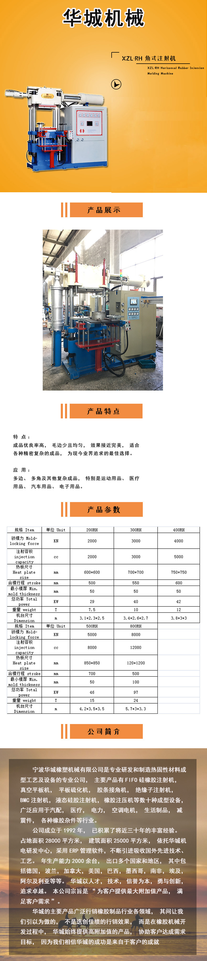详情-无号码