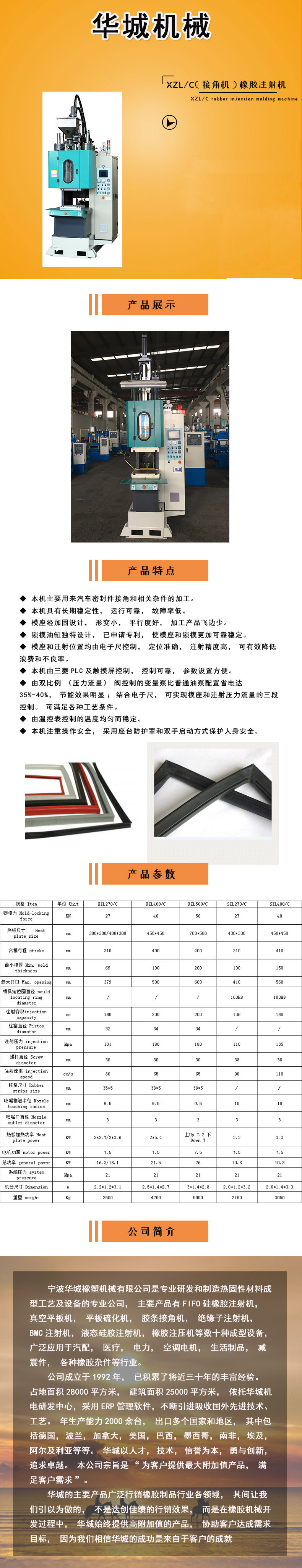 详情-无号码