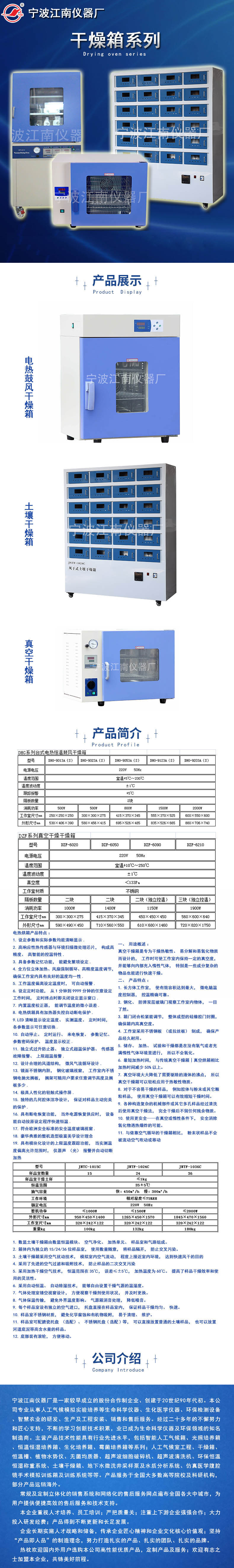 详情-恢复的-无号码