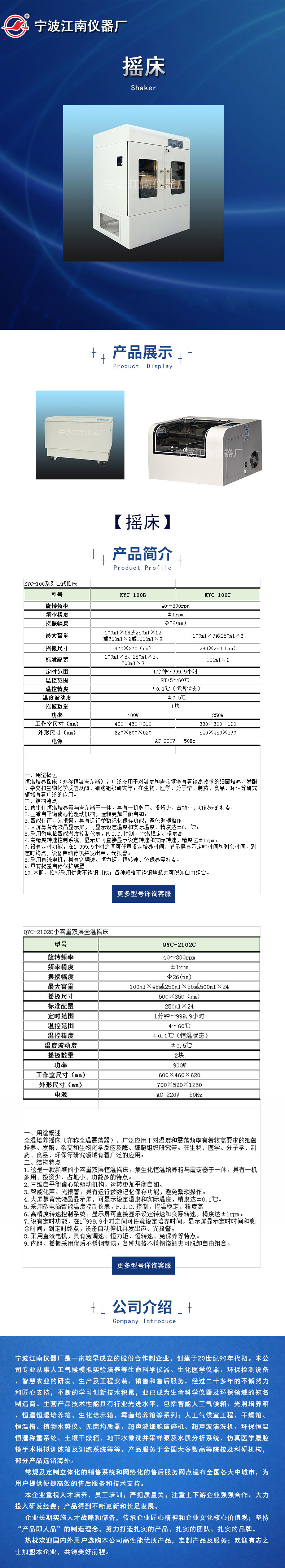 详情-无号码