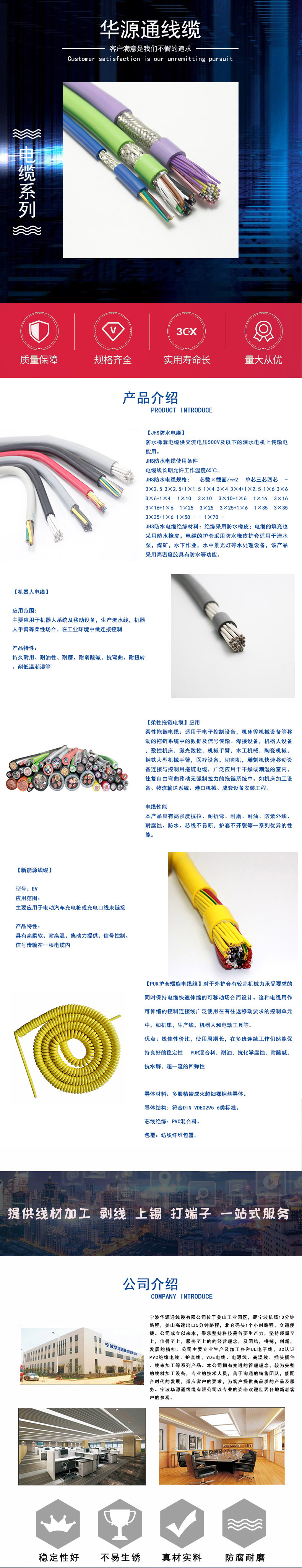 详情-无号码
