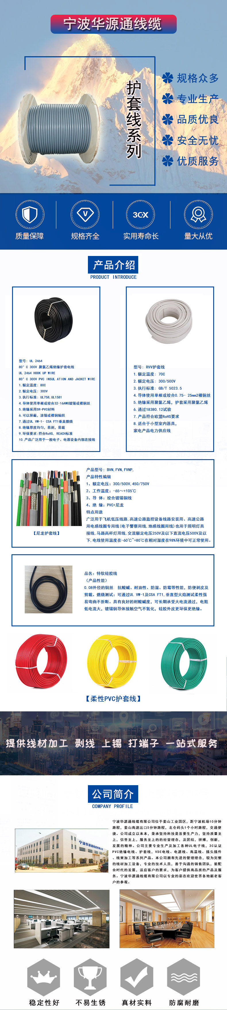 详情-无号码