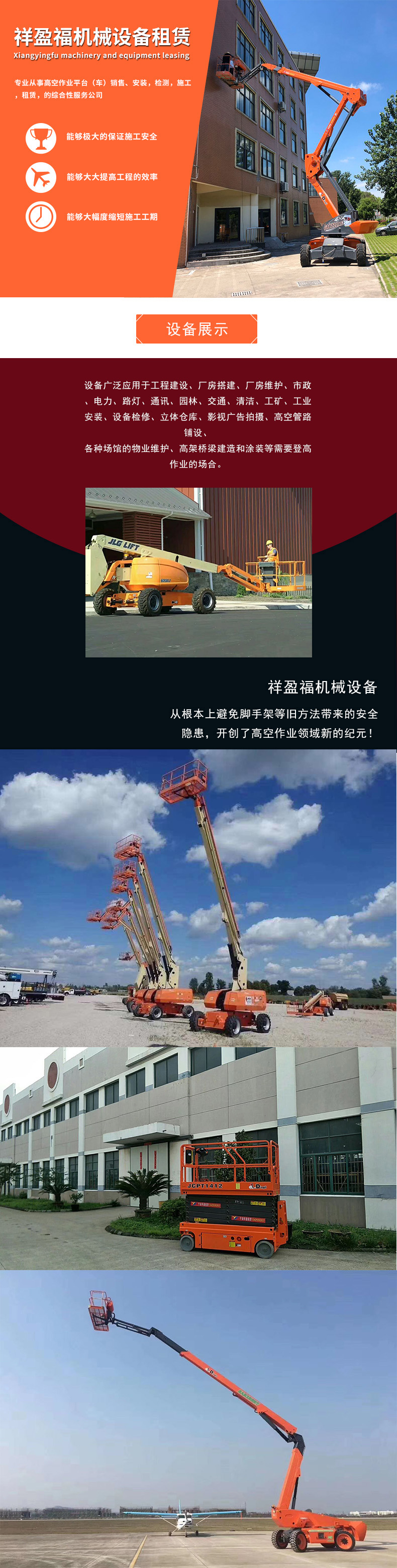 详情1-无号码