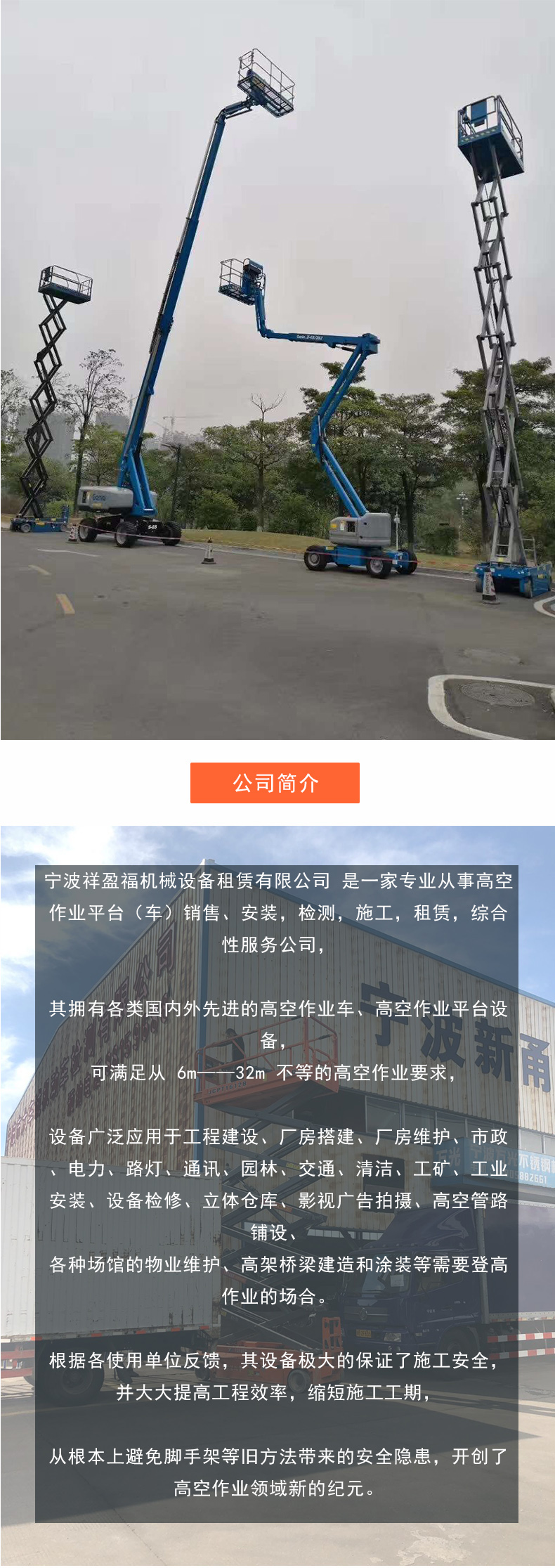 详情2-无号码