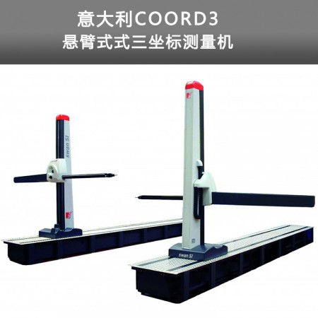 三坐标测量机图2