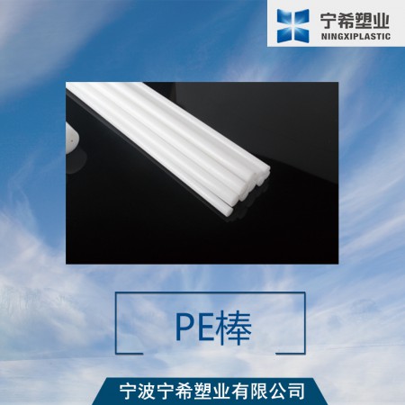 PE棒图2