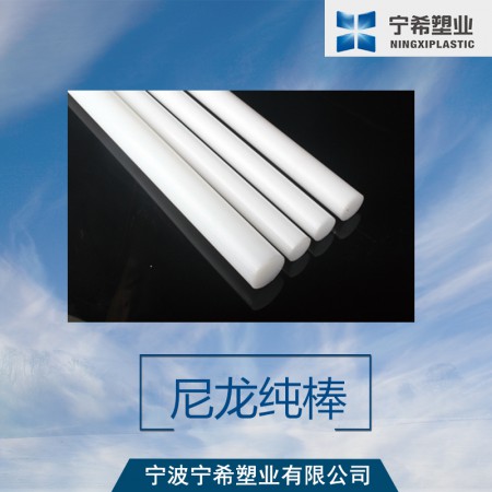 尼龙纯棒图2