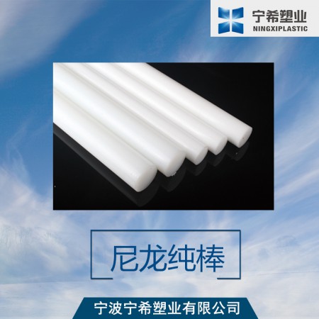 尼龙纯棒图3