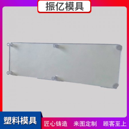 模具加工图3