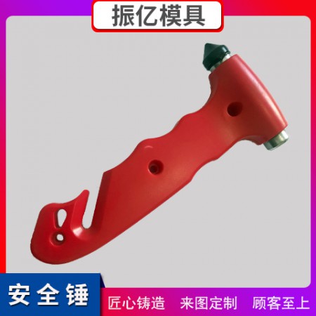 安全锤图3