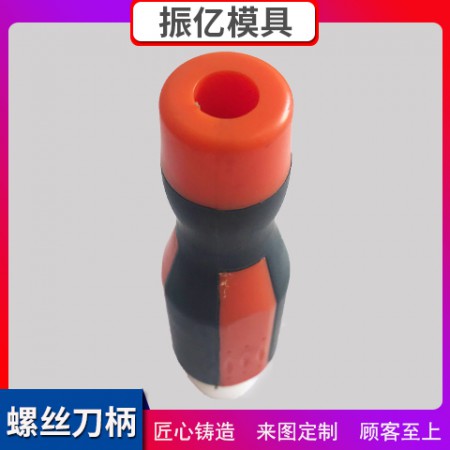 螺丝刀柄图2