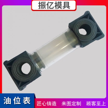 油位表图3