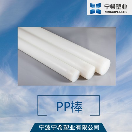 宁波白色PP板图2