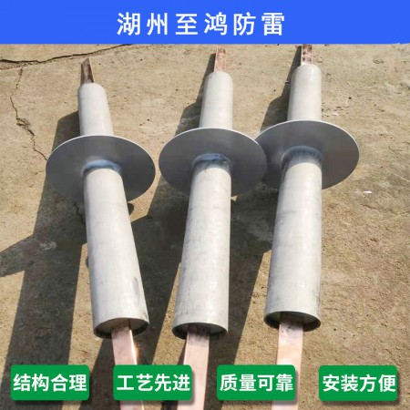 接地引出装置图3