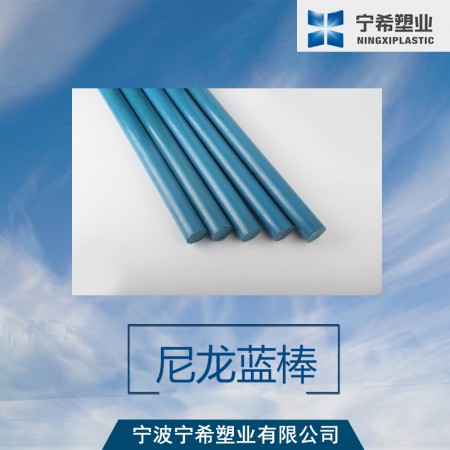 尼龙棒批发图3