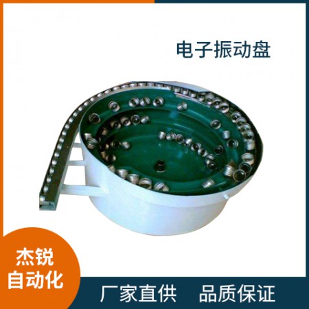 直线振动盘图3